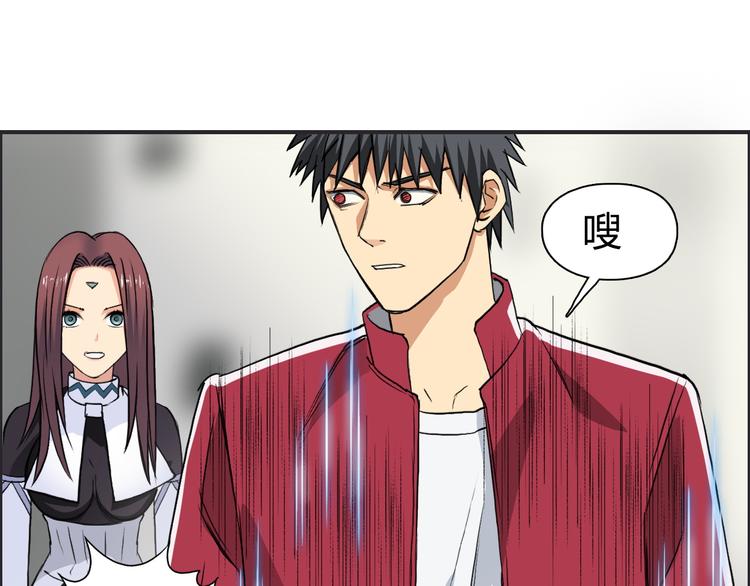 超能立方韩漫全集-第103话 暴力溶合无删减无遮挡章节图片 