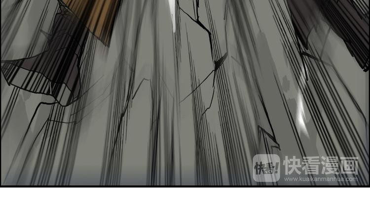 超能立方韩漫全集-第103话 暴力溶合无删减无遮挡章节图片 