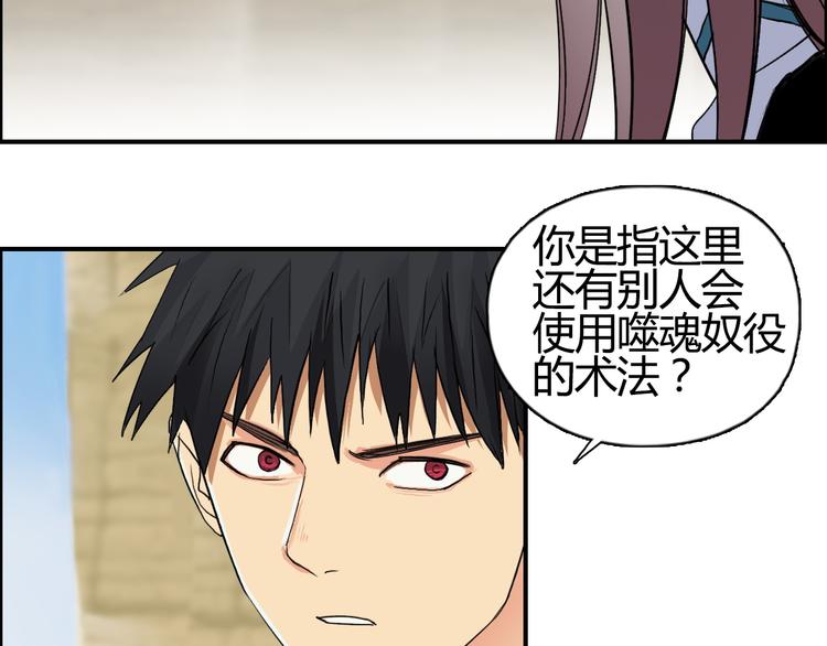 超能立方韩漫全集-第103话 暴力溶合无删减无遮挡章节图片 
