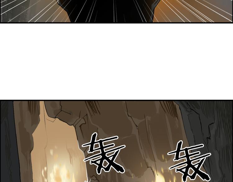 超能立方韩漫全集-第104话 背叛者角斗场无删减无遮挡章节图片 