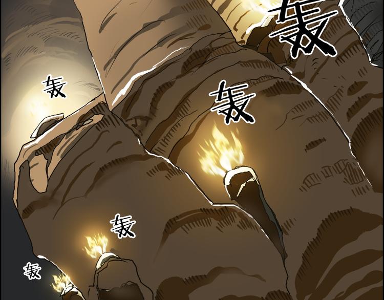 超能立方韩漫全集-第104话 背叛者角斗场无删减无遮挡章节图片 