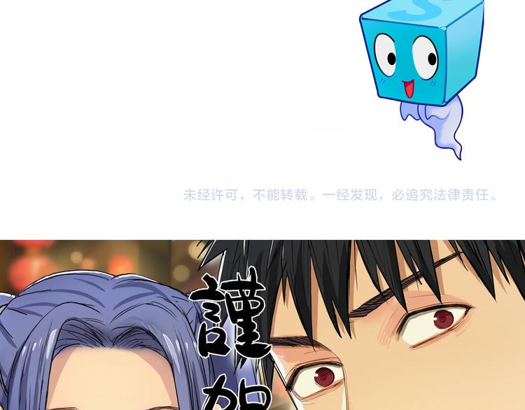 超能立方韩漫全集-第104话 背叛者角斗场无删减无遮挡章节图片 