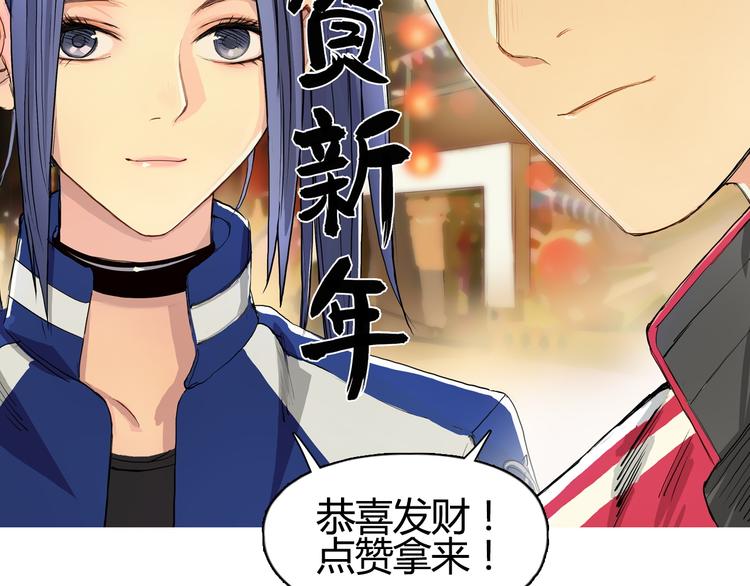 超能立方韩漫全集-第104话 背叛者角斗场无删减无遮挡章节图片 