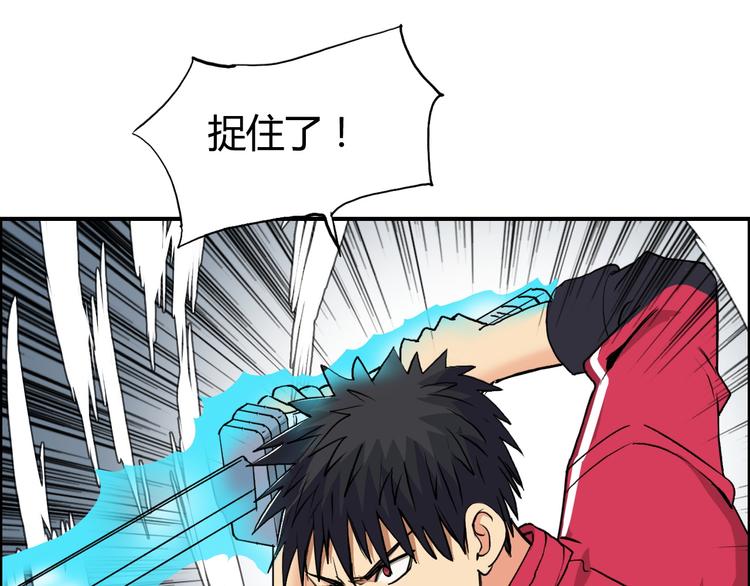 超能立方韩漫全集-第104话 背叛者角斗场无删减无遮挡章节图片 