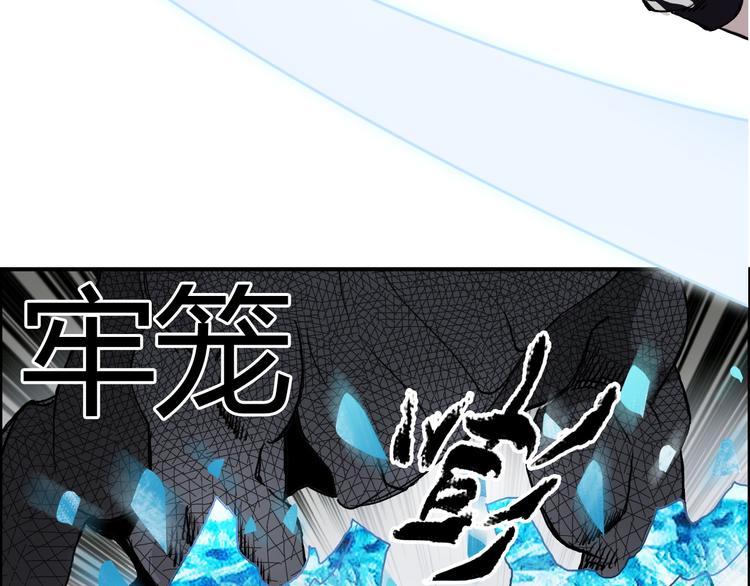 超能立方韩漫全集-第104话 背叛者角斗场无删减无遮挡章节图片 