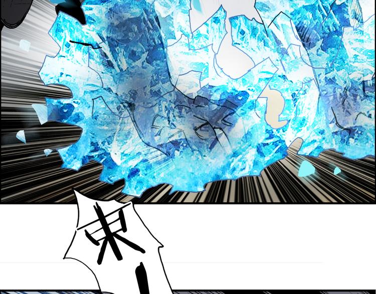 超能立方韩漫全集-第104话 背叛者角斗场无删减无遮挡章节图片 