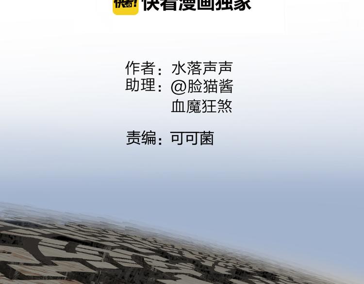 超能立方韩漫全集-第104话 背叛者角斗场无删减无遮挡章节图片 