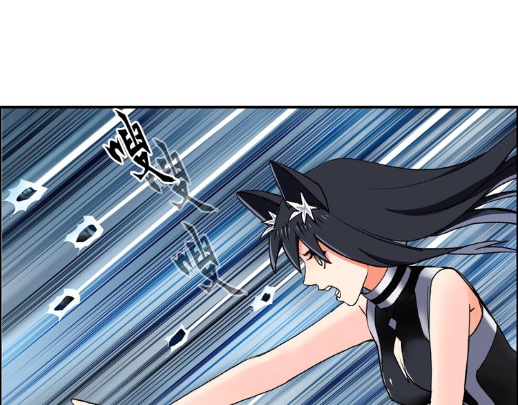 超能立方韩漫全集-第104话 背叛者角斗场无删减无遮挡章节图片 