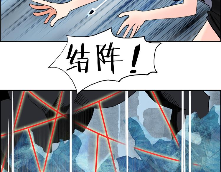 超能立方韩漫全集-第104话 背叛者角斗场无删减无遮挡章节图片 