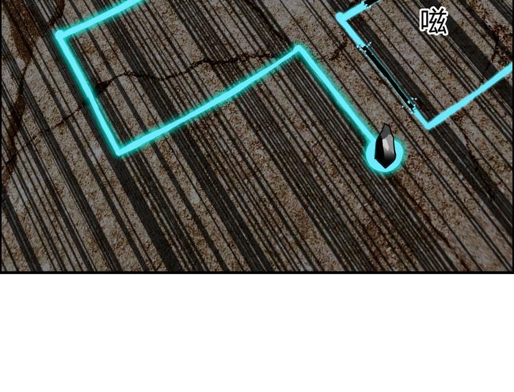 超能立方韩漫全集-第104话 背叛者角斗场无删减无遮挡章节图片 