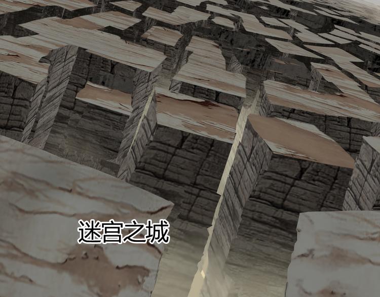 超能立方韩漫全集-第104话 背叛者角斗场无删减无遮挡章节图片 