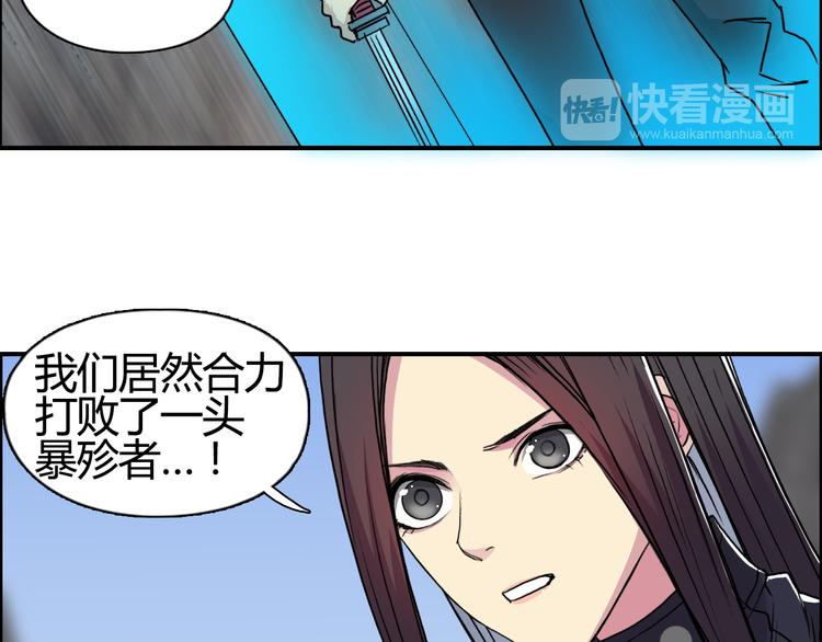 超能立方韩漫全集-第104话 背叛者角斗场无删减无遮挡章节图片 