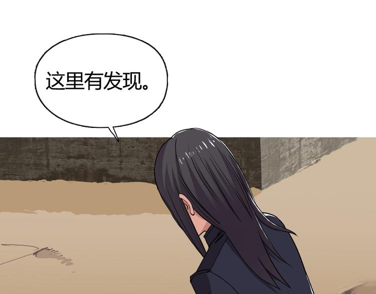 超能立方韩漫全集-第104话 背叛者角斗场无删减无遮挡章节图片 