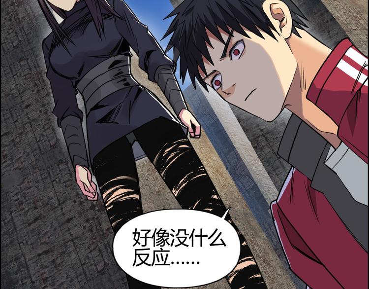 超能立方韩漫全集-第104话 背叛者角斗场无删减无遮挡章节图片 