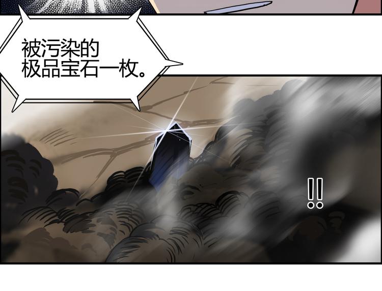 超能立方韩漫全集-第104话 背叛者角斗场无删减无遮挡章节图片 