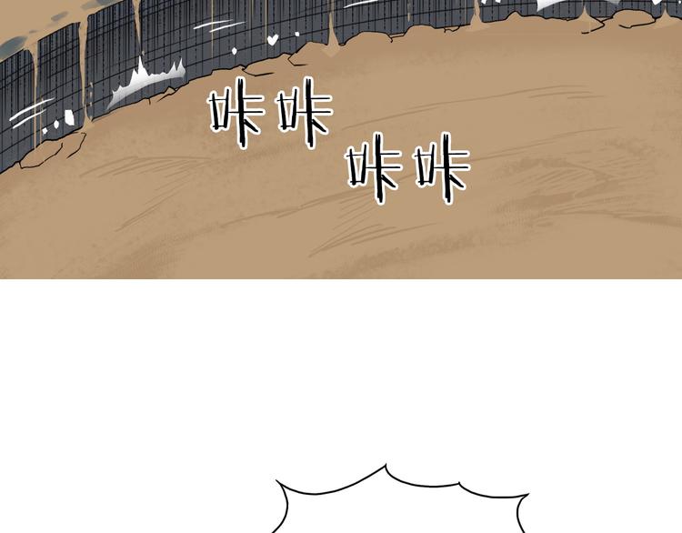 超能立方韩漫全集-第104话 背叛者角斗场无删减无遮挡章节图片 