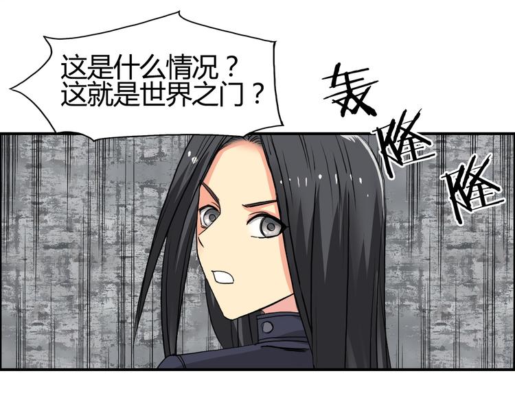 超能立方韩漫全集-第104话 背叛者角斗场无删减无遮挡章节图片 