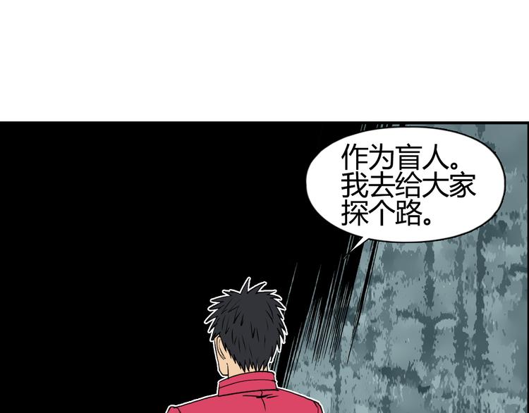 超能立方韩漫全集-第104话 背叛者角斗场无删减无遮挡章节图片 