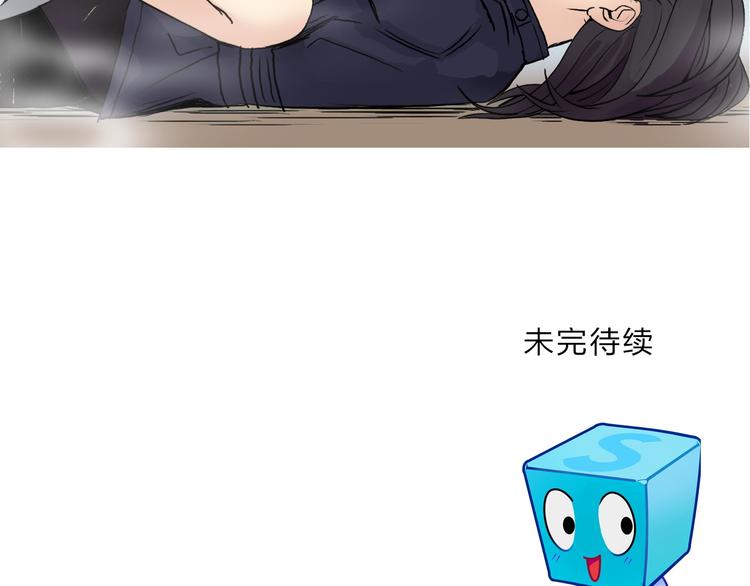 超能立方韩漫全集-第105话 幻术攻击无删减无遮挡章节图片 
