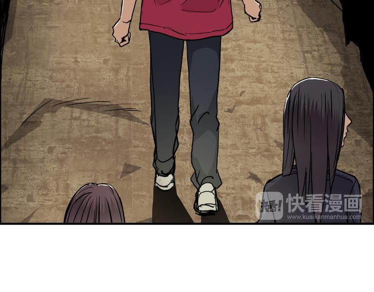 超能立方韩漫全集-第105话 幻术攻击无删减无遮挡章节图片 