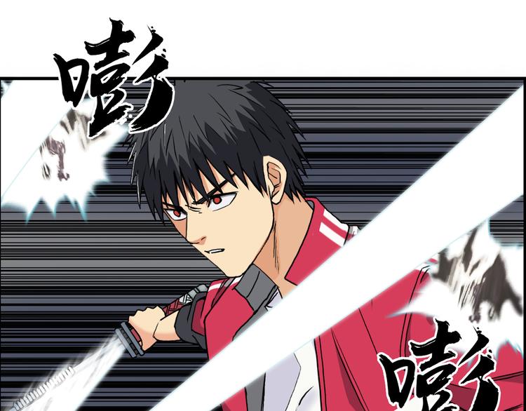 超能立方韩漫全集-第105话 幻术攻击无删减无遮挡章节图片 
