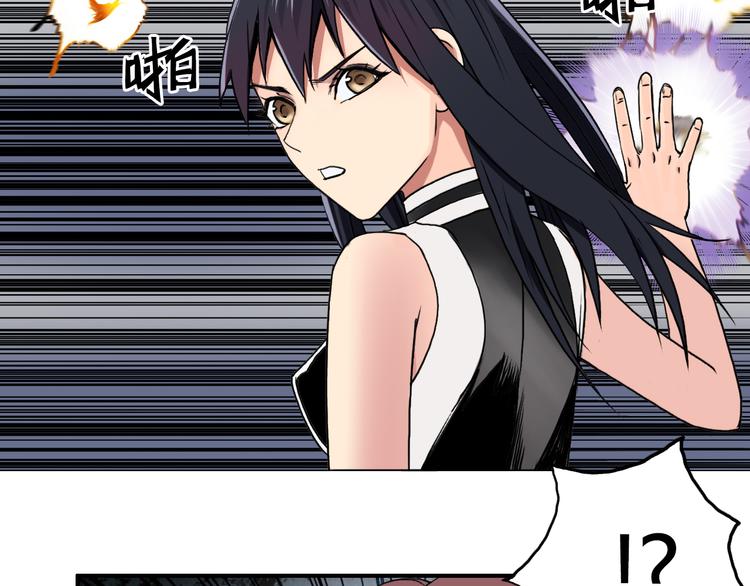 超能立方韩漫全集-第105话 幻术攻击无删减无遮挡章节图片 