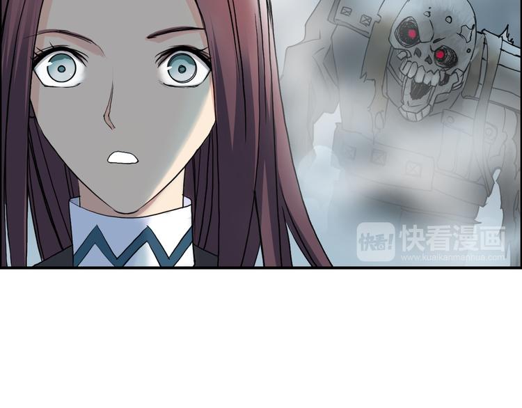 超能立方韩漫全集-第105话 幻术攻击无删减无遮挡章节图片 