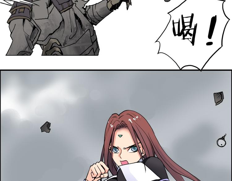 超能立方韩漫全集-第105话 幻术攻击无删减无遮挡章节图片 
