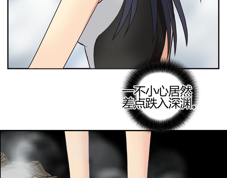 超能立方韩漫全集-第105话 幻术攻击无删减无遮挡章节图片 