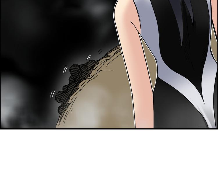 超能立方韩漫全集-第105话 幻术攻击无删减无遮挡章节图片 
