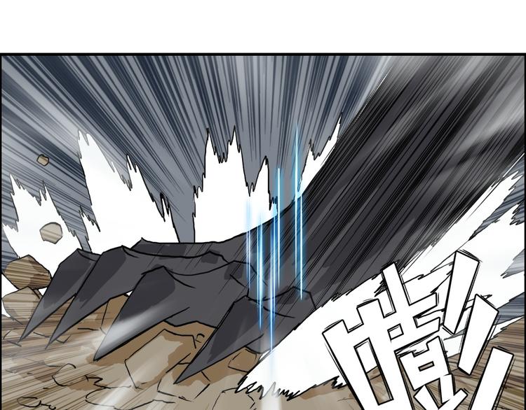 超能立方韩漫全集-第105话 幻术攻击无删减无遮挡章节图片 