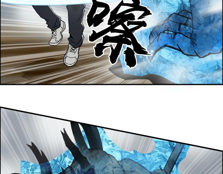 超能立方韩漫全集-第105话 幻术攻击无删减无遮挡章节图片 
