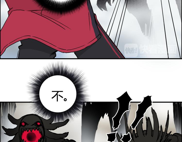 超能立方韩漫全集-第105话 幻术攻击无删减无遮挡章节图片 