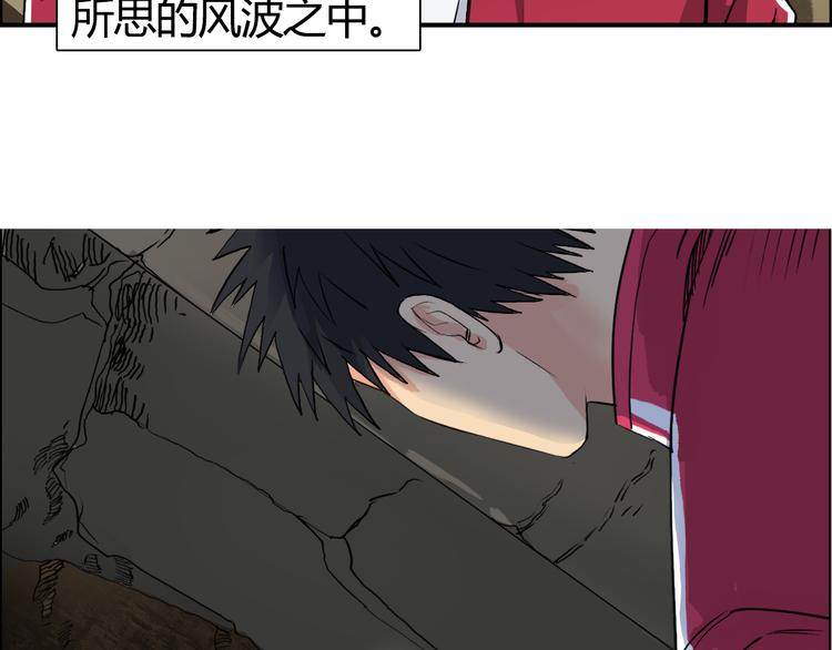 超能立方韩漫全集-第105话 幻术攻击无删减无遮挡章节图片 