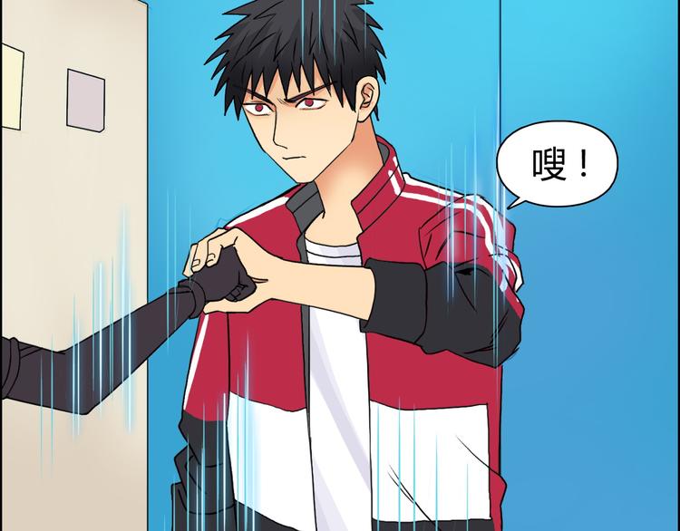 超能立方韩漫全集-第105话 幻术攻击无删减无遮挡章节图片 
