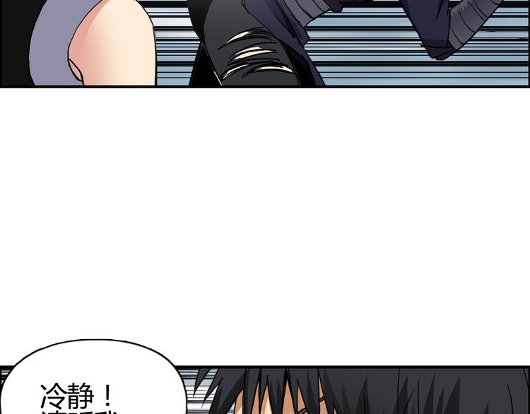 超能立方韩漫全集-第106话 灵魂之桥无删减无遮挡章节图片 