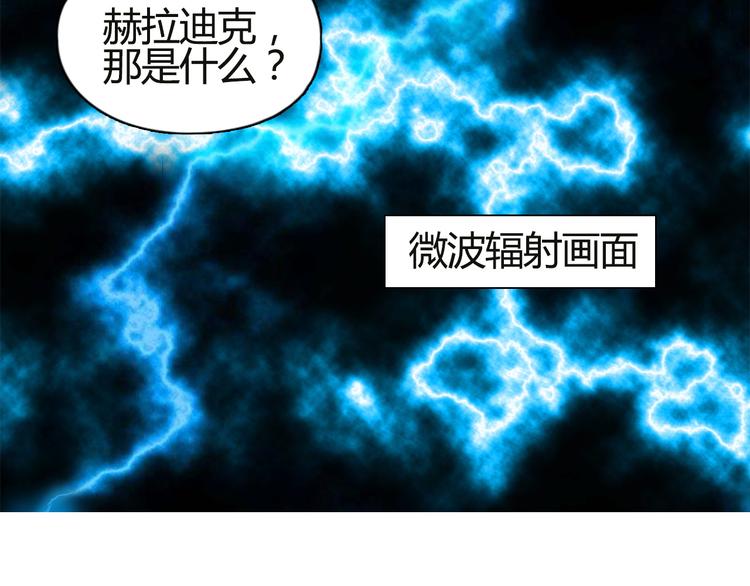 超能立方韩漫全集-第106话 灵魂之桥无删减无遮挡章节图片 