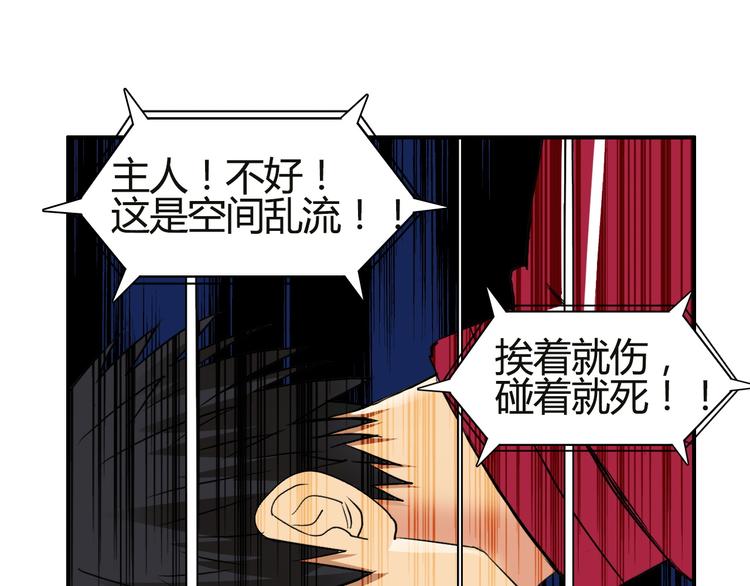 超能立方韩漫全集-第106话 灵魂之桥无删减无遮挡章节图片 