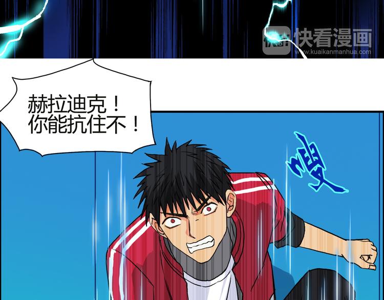 超能立方韩漫全集-第106话 灵魂之桥无删减无遮挡章节图片 