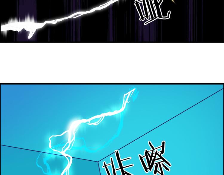 超能立方韩漫全集-第106话 灵魂之桥无删减无遮挡章节图片 