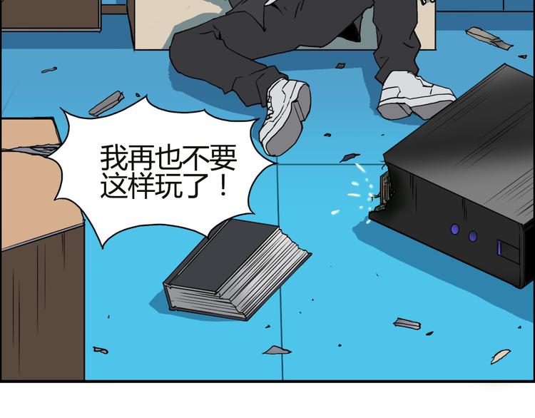 超能立方韩漫全集-第106话 灵魂之桥无删减无遮挡章节图片 