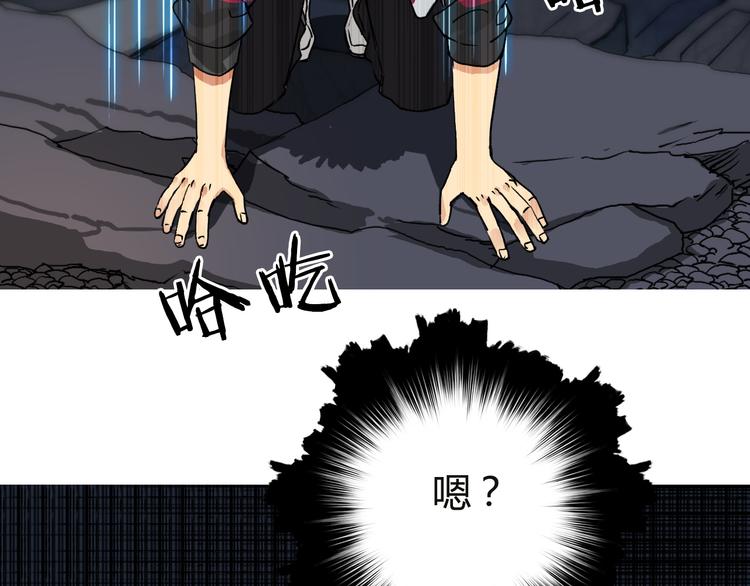 超能立方韩漫全集-第106话 灵魂之桥无删减无遮挡章节图片 