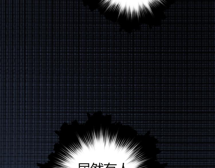 超能立方韩漫全集-第106话 灵魂之桥无删减无遮挡章节图片 
