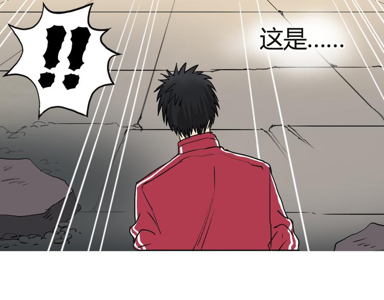 超能立方韩漫全集-第106话 灵魂之桥无删减无遮挡章节图片 