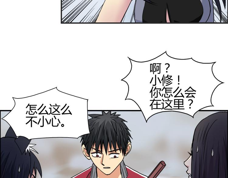 超能立方韩漫全集-第106话 灵魂之桥无删减无遮挡章节图片 