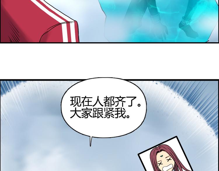 超能立方韩漫全集-第106话 灵魂之桥无删减无遮挡章节图片 
