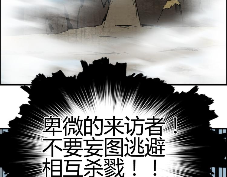 超能立方韩漫全集-第106话 灵魂之桥无删减无遮挡章节图片 