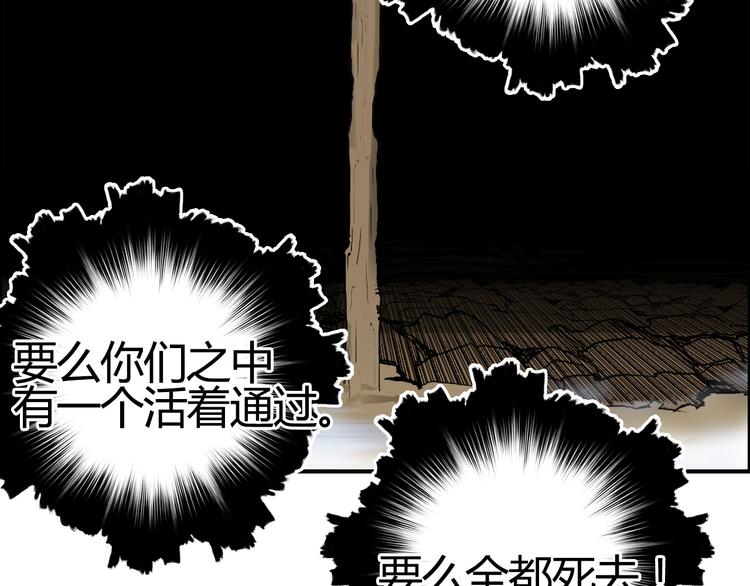 超能立方韩漫全集-第106话 灵魂之桥无删减无遮挡章节图片 