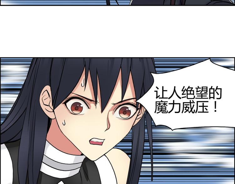 超能立方韩漫全集-第106话 灵魂之桥无删减无遮挡章节图片 