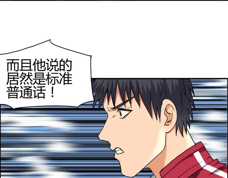 超能立方韩漫全集-第106话 灵魂之桥无删减无遮挡章节图片 